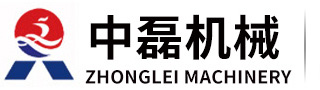 郑州中磊机械设备有限公司