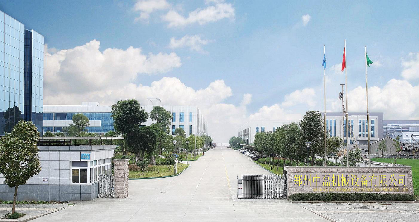 公司环境